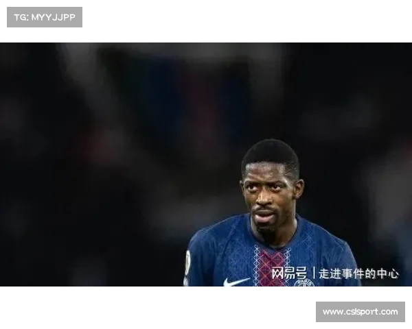 里尔500万欧接近签下图卢兹前锋埃朱马，强化锋线深度